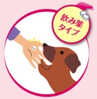飲み薬