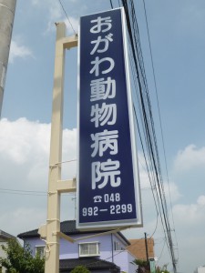 看板新