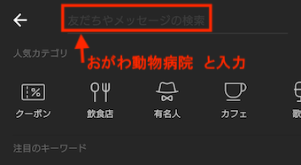 LINE4