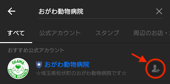 LINE5