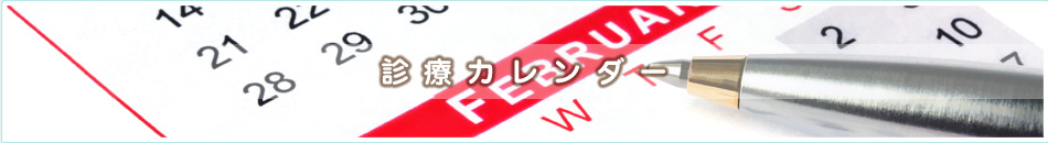 calendar_title